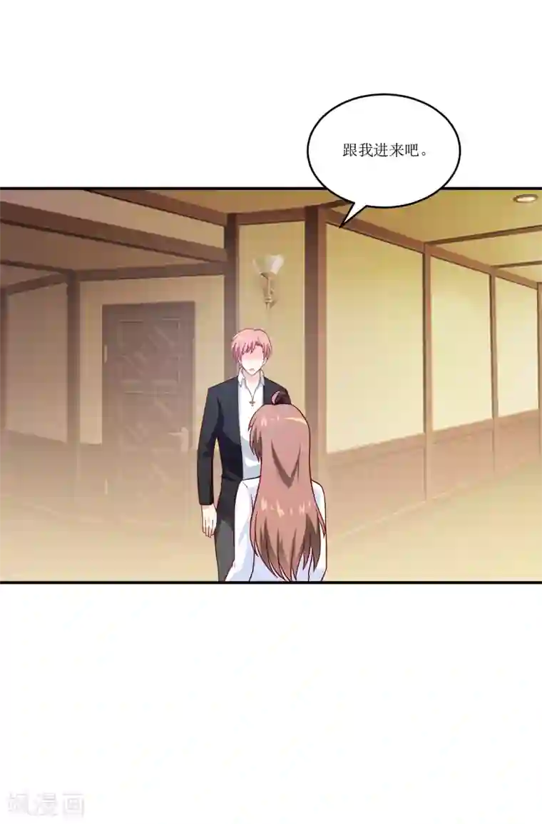 嗜血老公：错嫁新娘休想逃第96话 苏醒