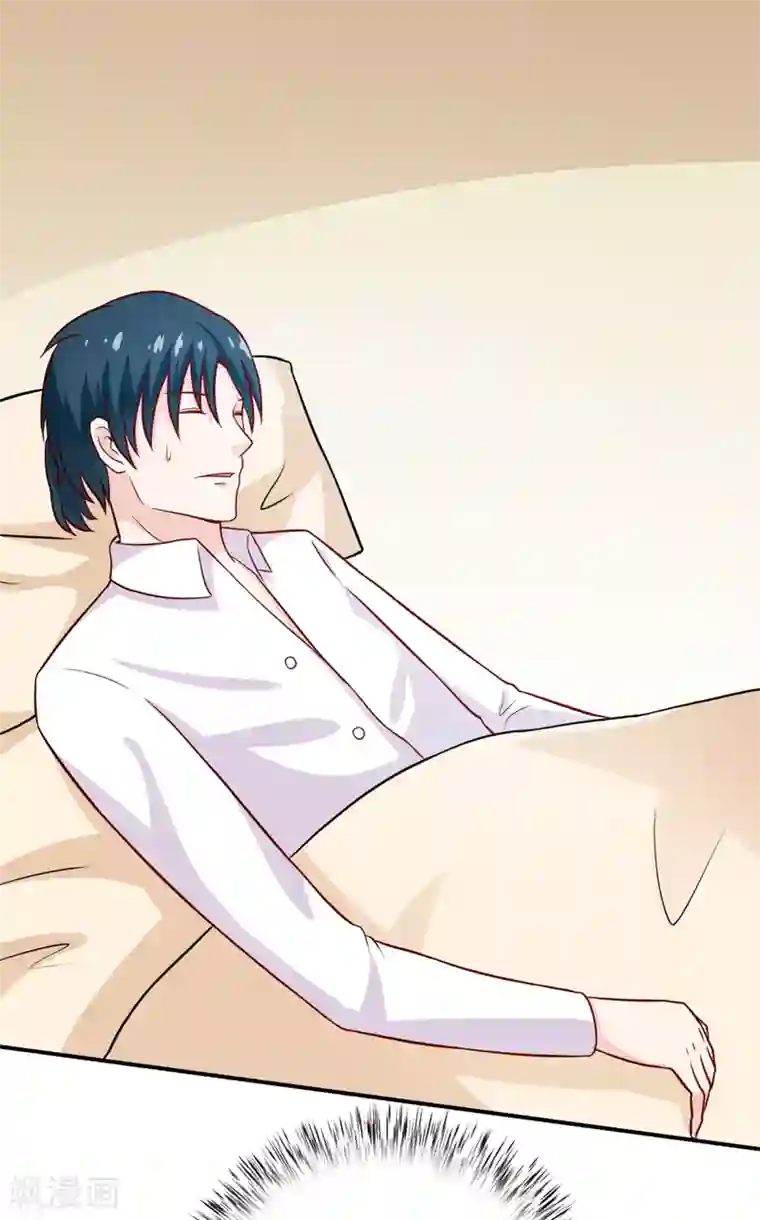 嗜血老公：错嫁新娘休想逃第96话 苏醒