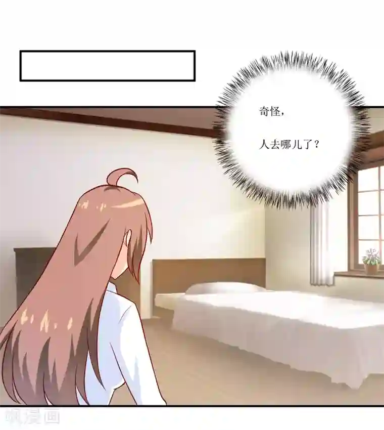 嗜血老公：错嫁新娘休想逃第96话 苏醒