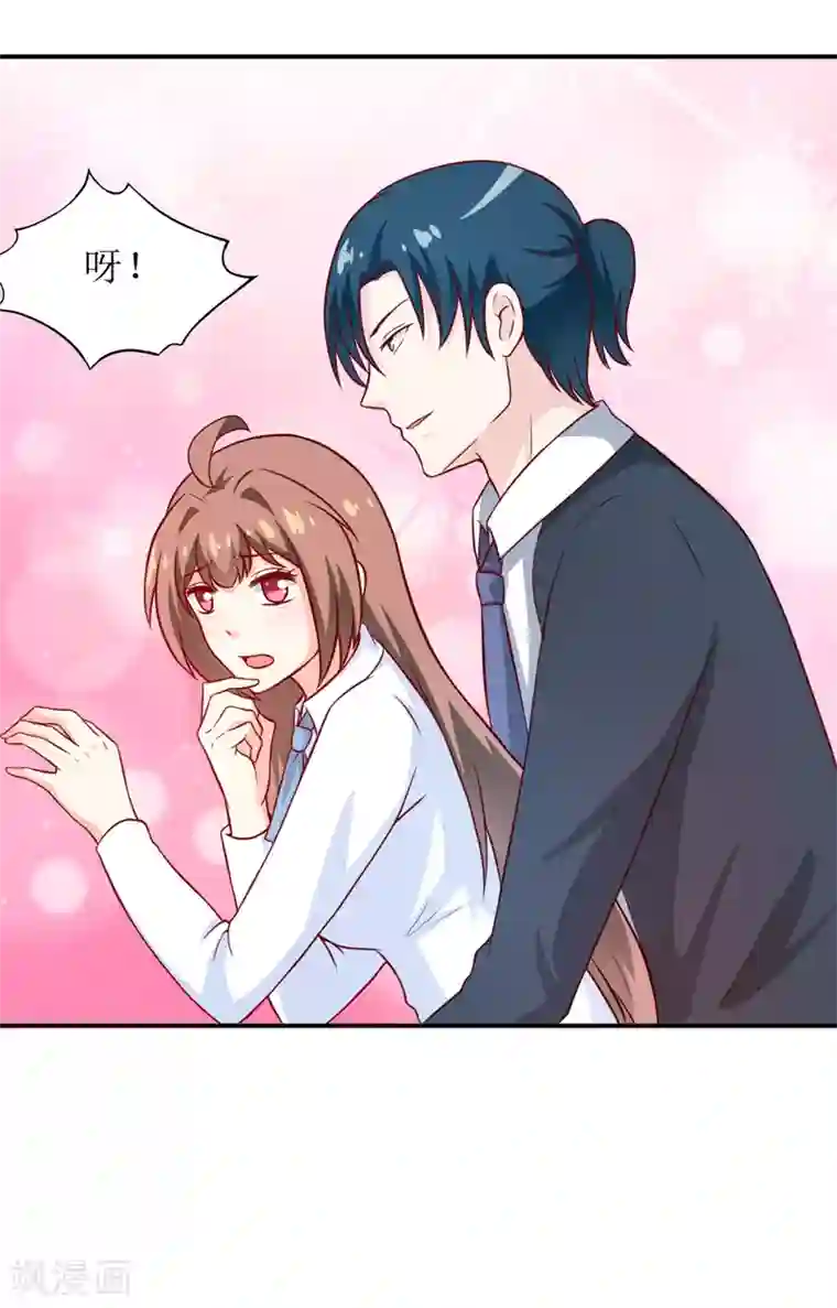 嗜血老公：错嫁新娘休想逃第96话 苏醒