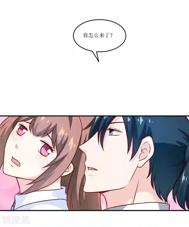 嗜血老公：错嫁新娘休想逃第96话 苏醒