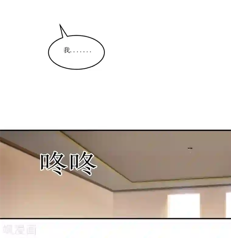 嗜血老公：错嫁新娘休想逃第96话 苏醒