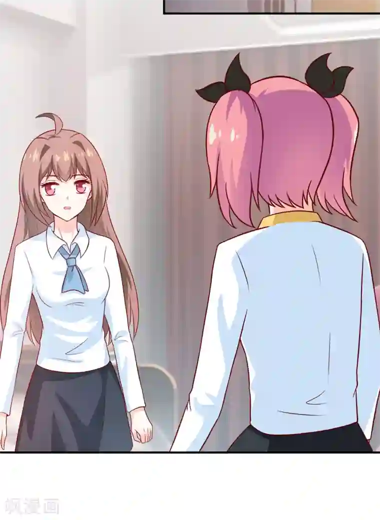 嗜血老公：错嫁新娘休想逃第96话 苏醒