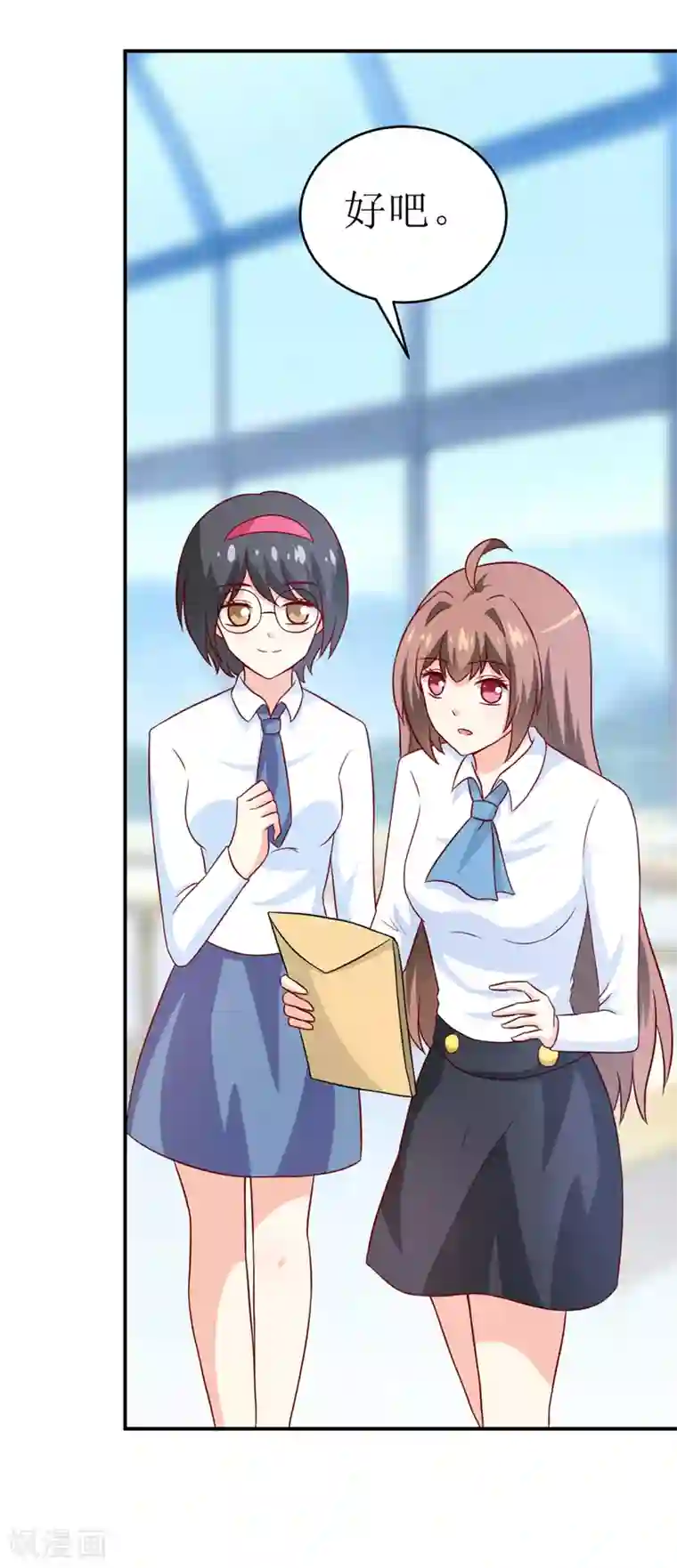 嗜血老公：错嫁新娘休想逃第97话 总裁的秘密