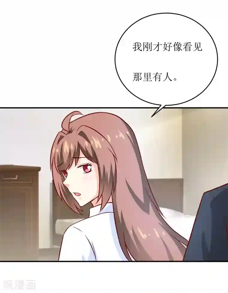 嗜血老公：错嫁新娘休想逃第97话 总裁的秘密