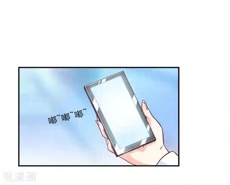 嗜血老公：错嫁新娘休想逃第98话 我后悔了