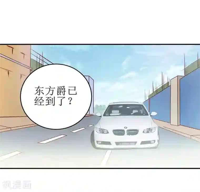 嗜血老公：错嫁新娘休想逃第98话 我后悔了