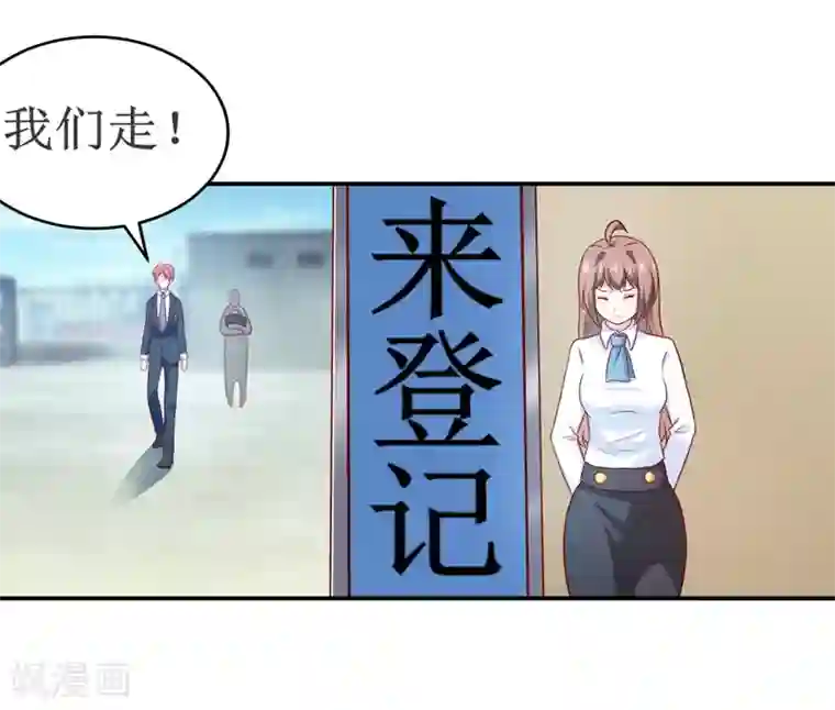 嗜血老公：错嫁新娘休想逃第98话 我后悔了