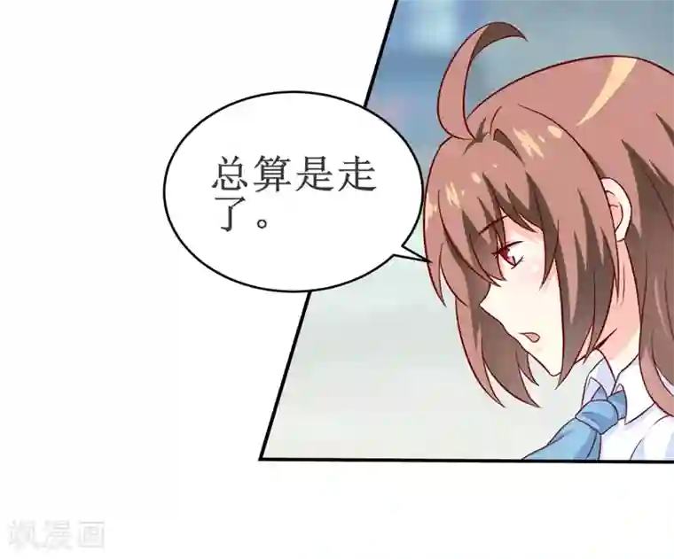 嗜血老公：错嫁新娘休想逃第98话 我后悔了