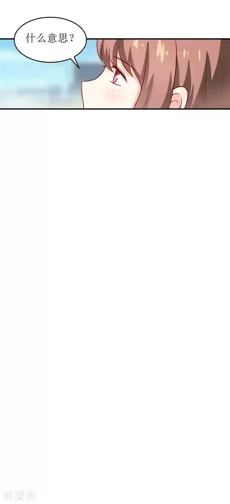 嗜血老公：错嫁新娘休想逃第98话 我后悔了