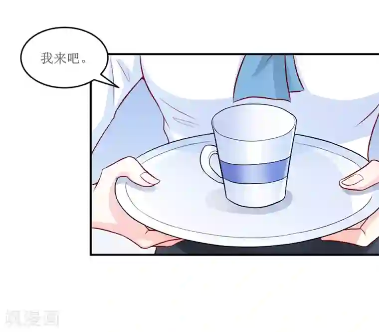 嗜血老公：错嫁新娘休想逃第99话 不好了，雪宝