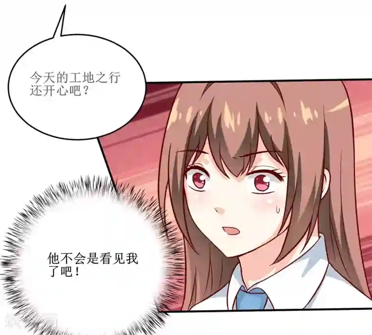 嗜血老公：错嫁新娘休想逃第99话 不好了，雪宝