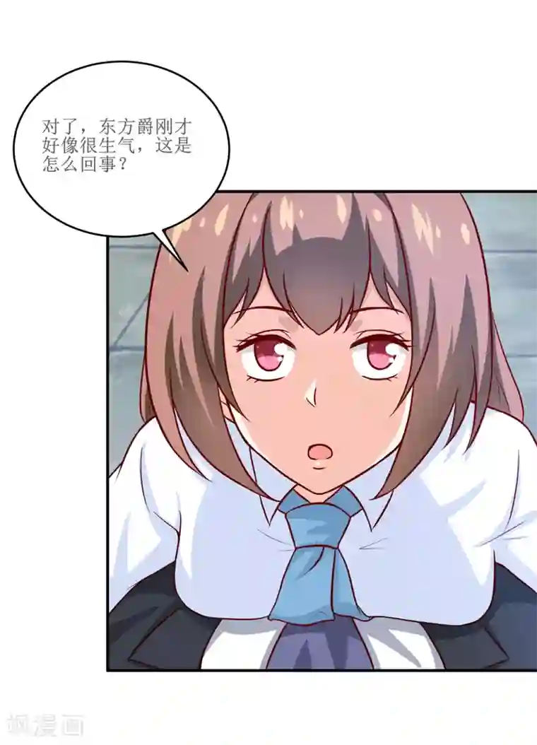 嗜血老公：错嫁新娘休想逃第99话 不好了，雪宝