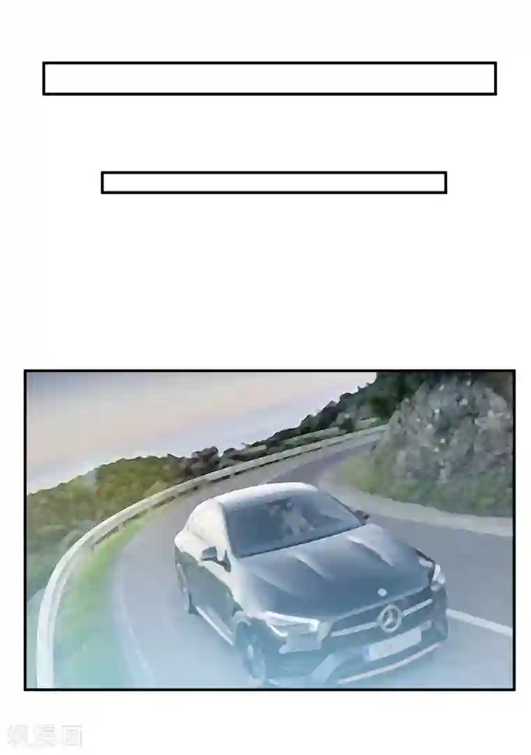 嗜血老公：错嫁新娘休想逃第100话 惊天绯闻