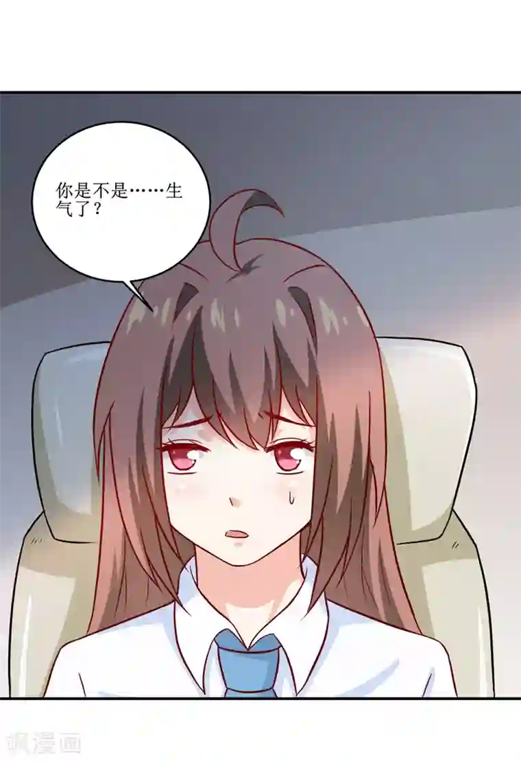 嗜血老公：错嫁新娘休想逃第100话 惊天绯闻