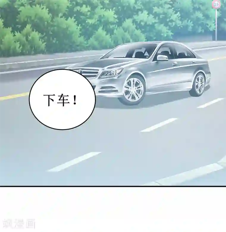 嗜血老公：错嫁新娘休想逃第100话 惊天绯闻