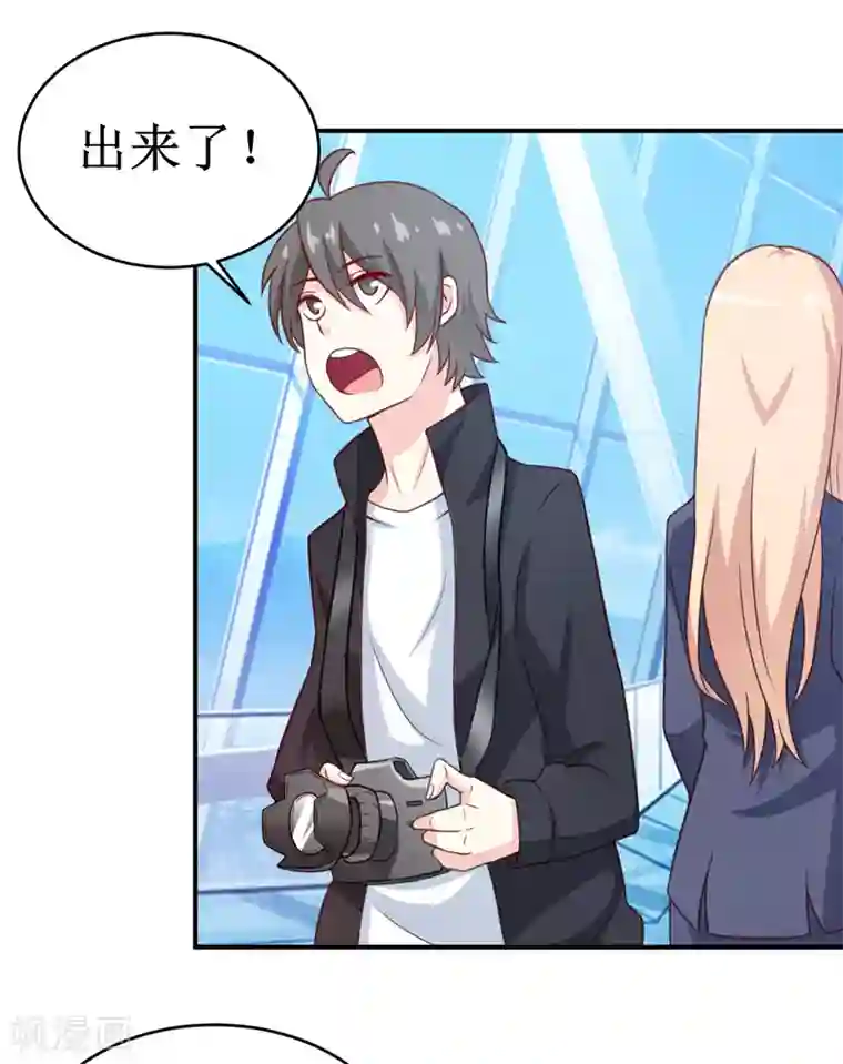 嗜血老公：错嫁新娘休想逃第100话 惊天绯闻