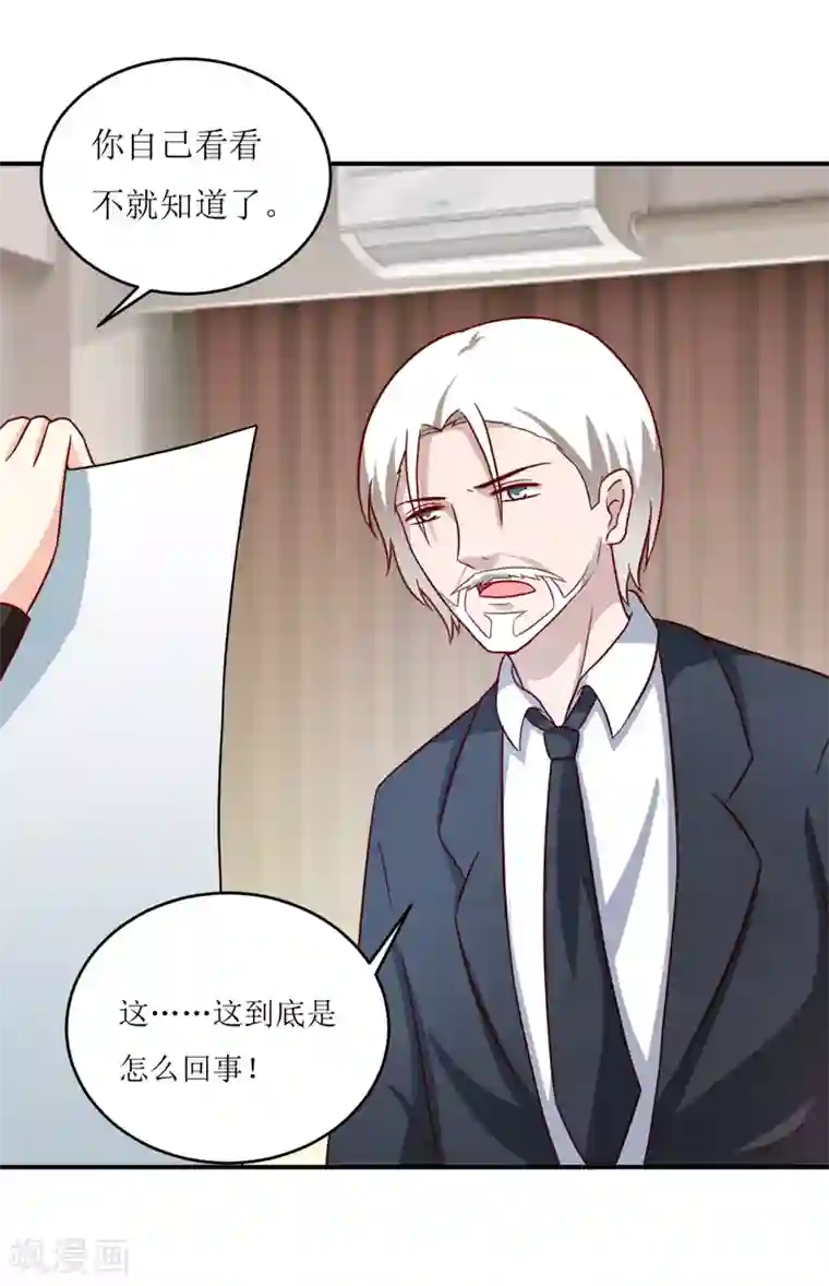 接吻时男朋友使劲按着我的头第101话 阳云山