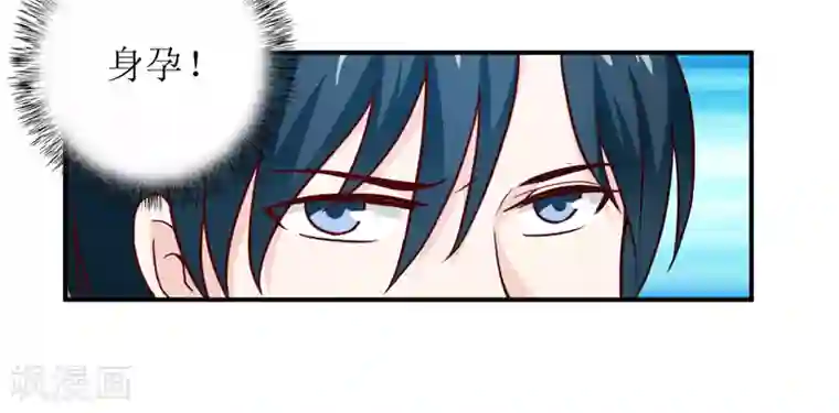 嗜血老公：错嫁新娘休想逃第101话 阳云山