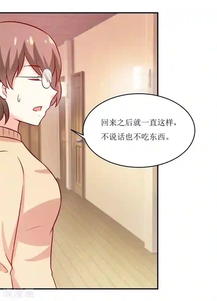 嗜血老公：错嫁新娘休想逃第101话 阳云山