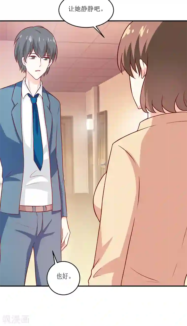 接吻时男朋友使劲按着我的头第101话 阳云山