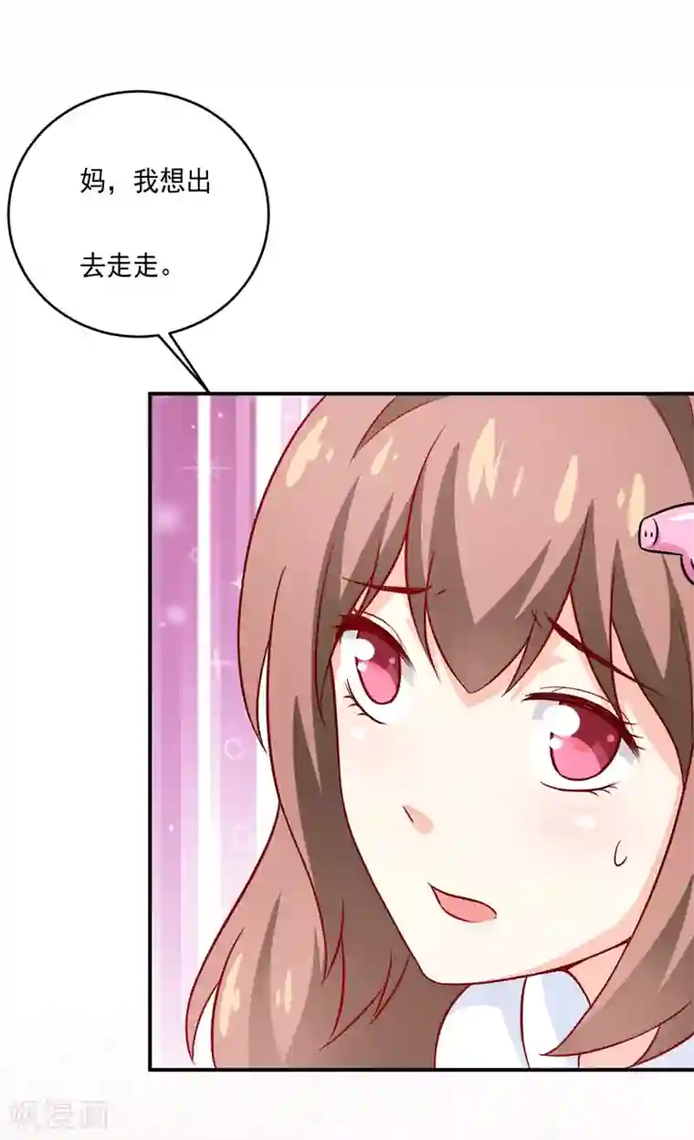 接吻时男朋友使劲按着我的头第101话 阳云山