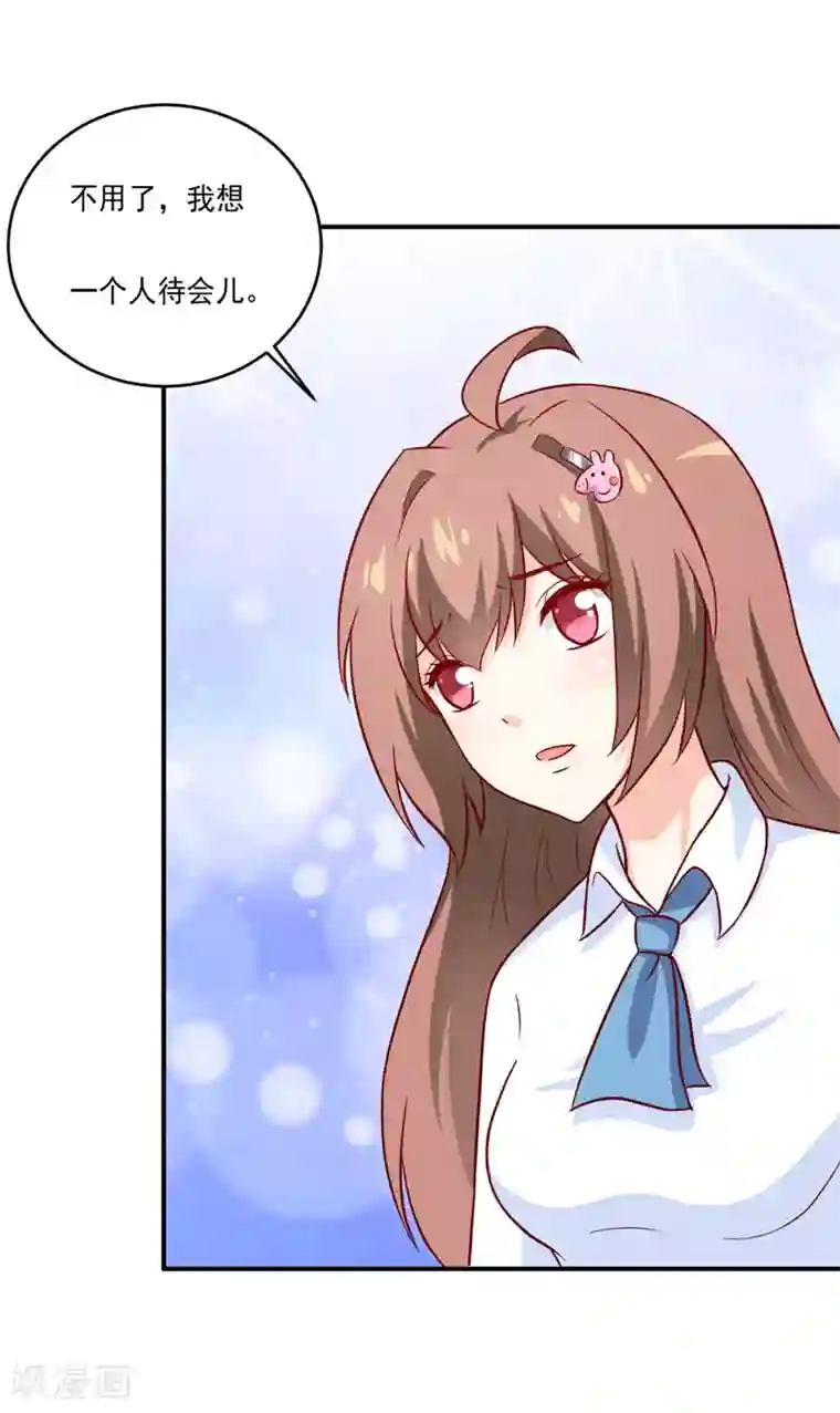 嗜血老公：错嫁新娘休想逃第101话 阳云山