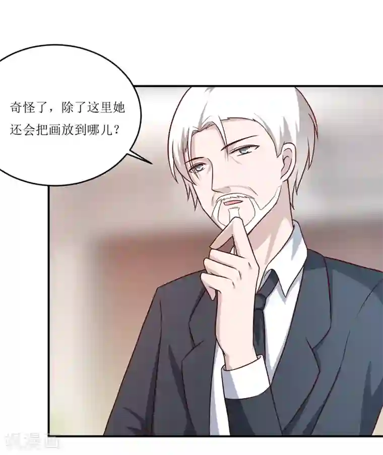 接吻时男朋友使劲按着我的头第101话 阳云山