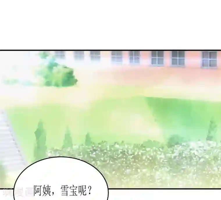 接吻时男朋友使劲按着我的头第101话 阳云山