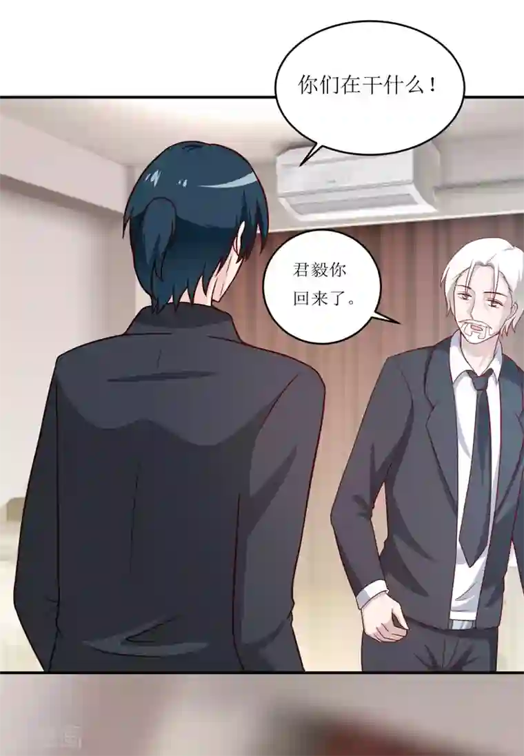 接吻时男朋友使劲按着我的头第101话 阳云山