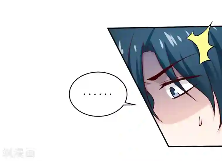 嗜血老公：错嫁新娘休想逃第102话 意外