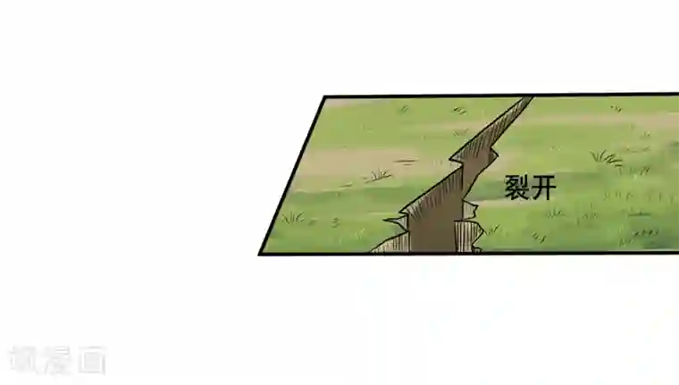 嗜血老公：错嫁新娘休想逃第102话 意外