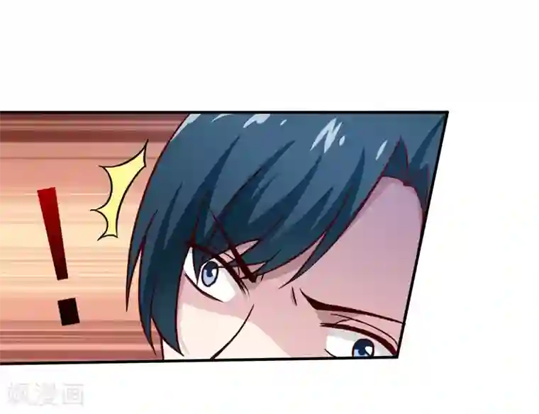 嗜血老公：错嫁新娘休想逃第102话 意外