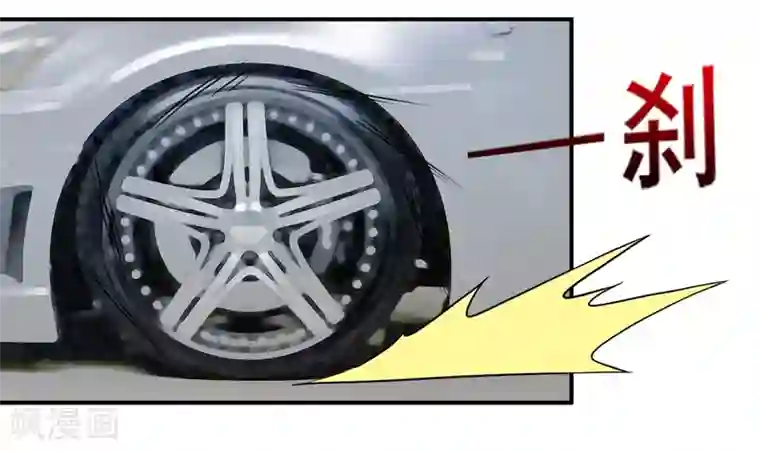 嗜血老公：错嫁新娘休想逃第102话 意外