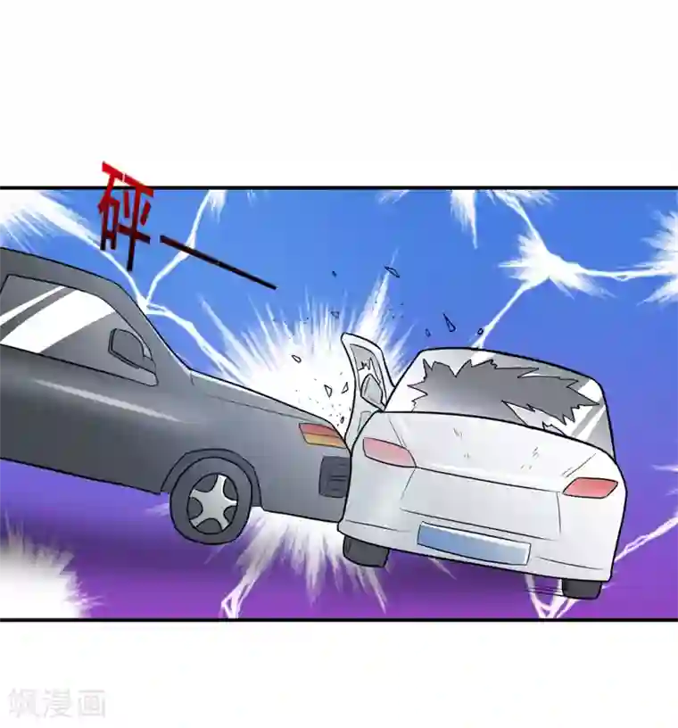 嗜血老公：错嫁新娘休想逃第102话 意外