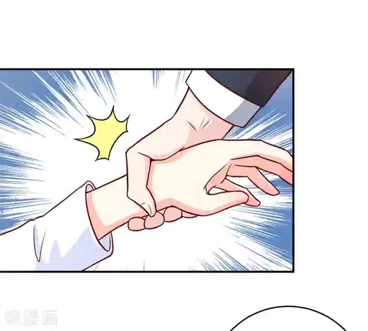 嗜血老公：错嫁新娘休想逃第103话 车祸