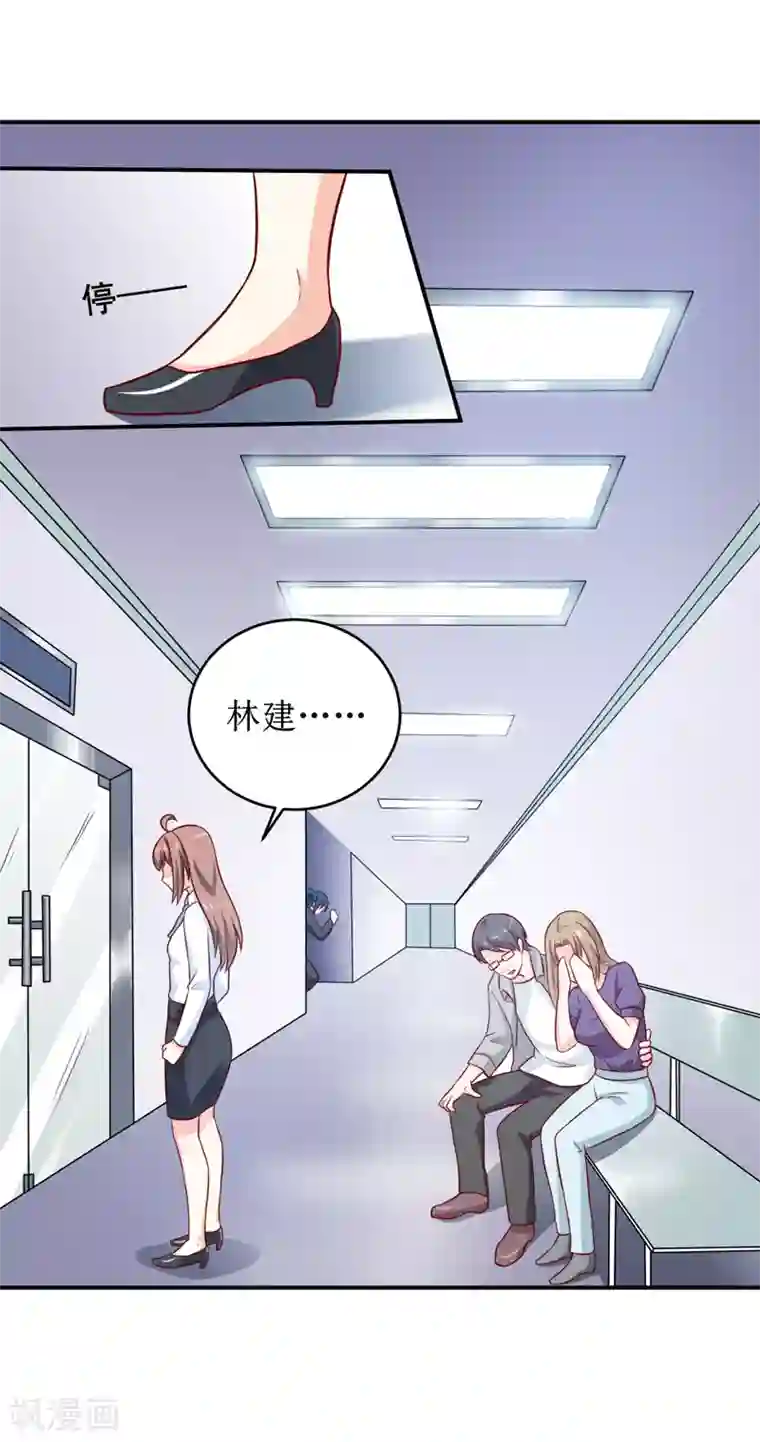 嗜血老公：错嫁新娘休想逃第103话 车祸