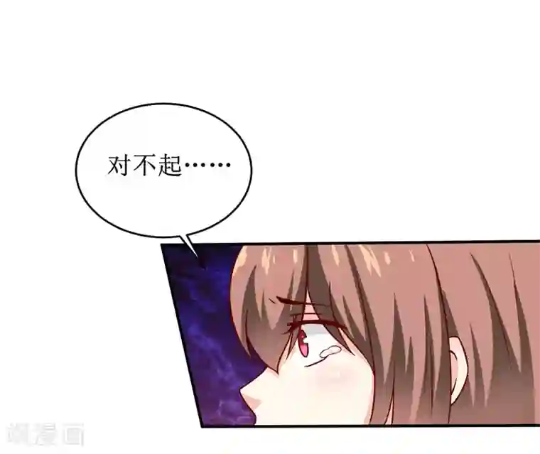 嗜血老公：错嫁新娘休想逃第103话 车祸