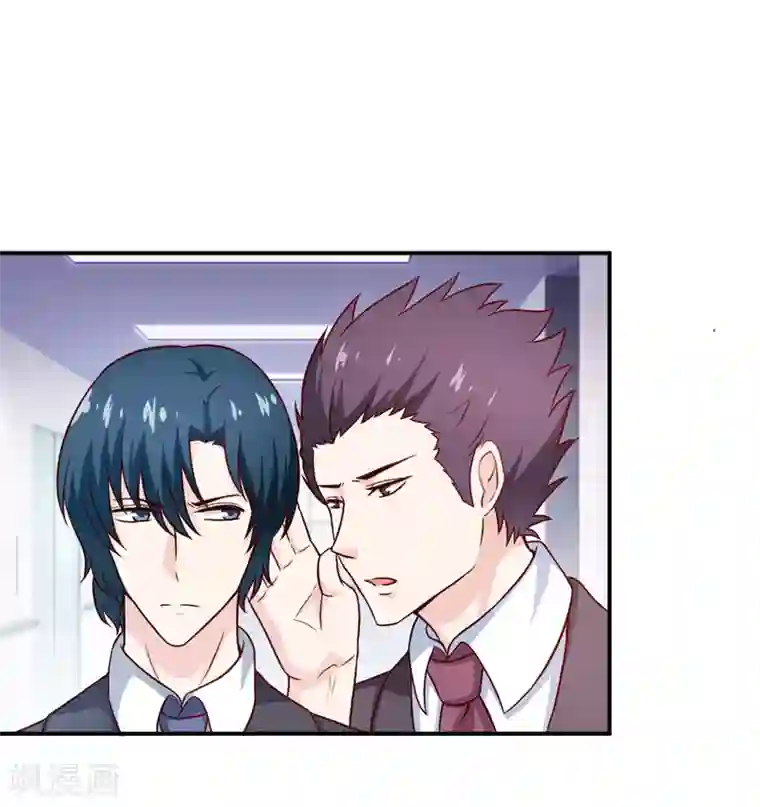 嗜血老公：错嫁新娘休想逃第103话 车祸