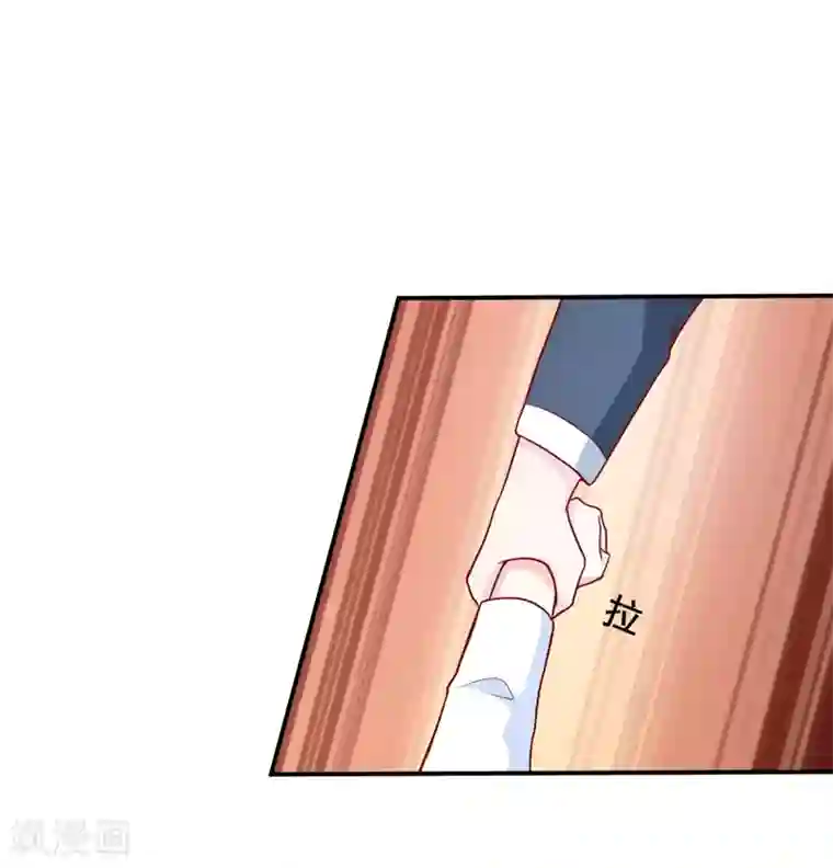 嗜血老公：错嫁新娘休想逃第103话 车祸