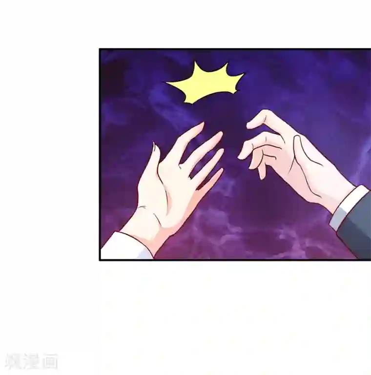 嗜血老公：错嫁新娘休想逃第103话 车祸