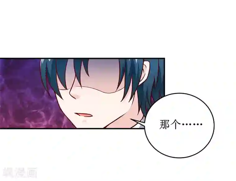 嗜血老公：错嫁新娘休想逃第103话 车祸