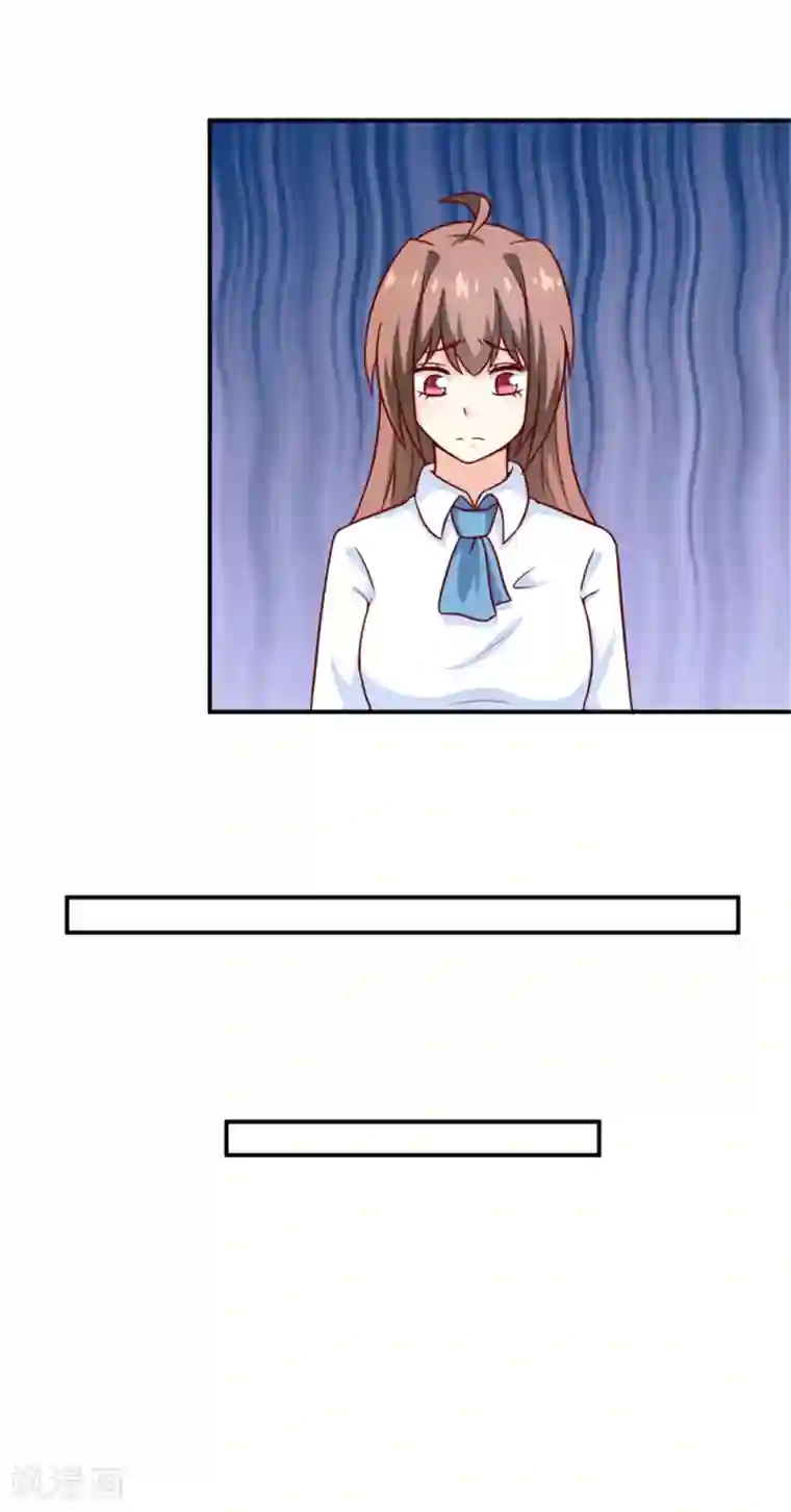 嗜血老公：错嫁新娘休想逃第104话 她能原谅你么