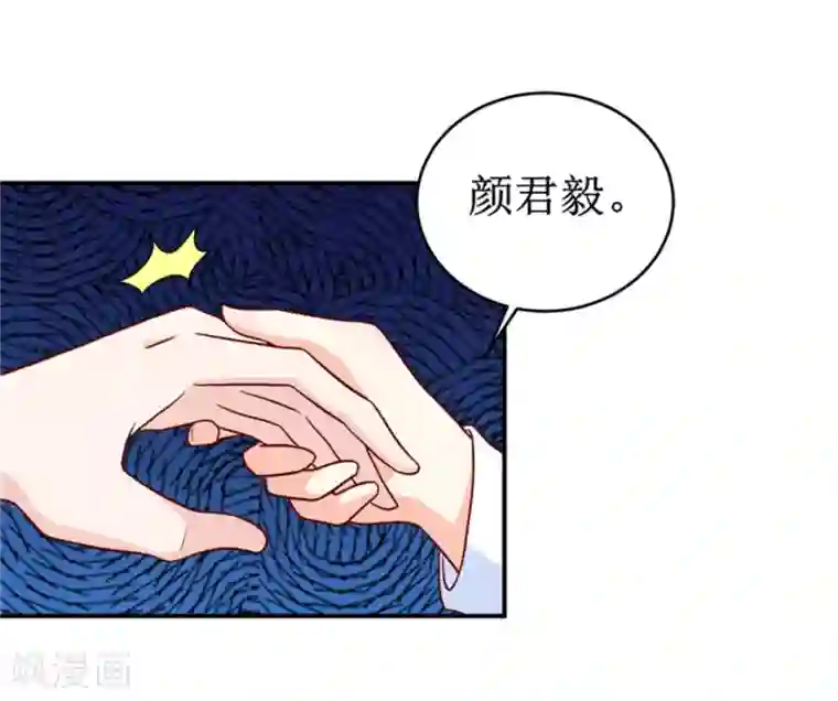 嗜血老公：错嫁新娘休想逃第104话 她能原谅你么