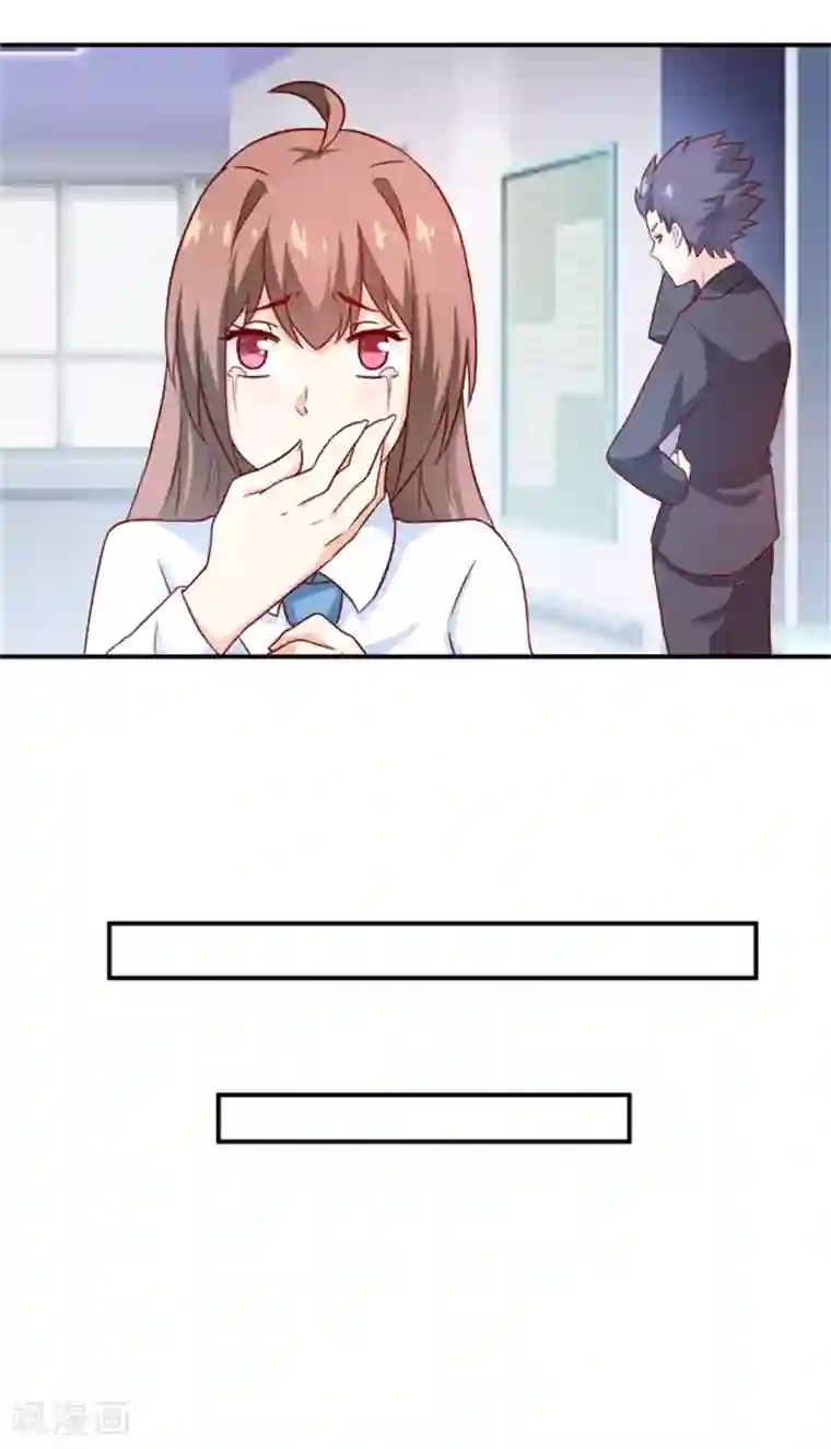 嗜血老公：错嫁新娘休想逃第104话 她能原谅你么