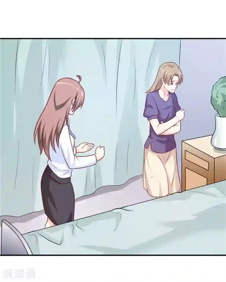 嗜血老公：错嫁新娘休想逃第104话 她能原谅你么