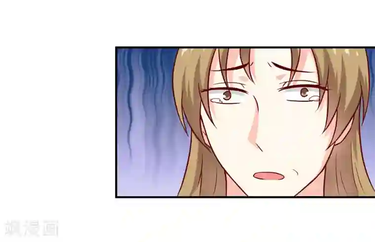 嗜血老公：错嫁新娘休想逃第105话 逍遥法外