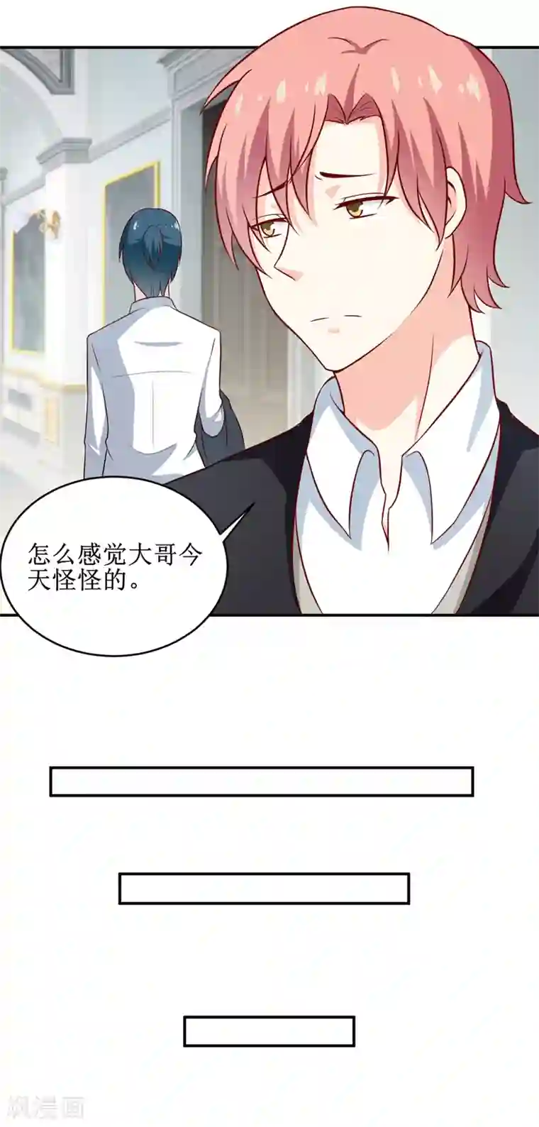 嗜血老公：错嫁新娘休想逃第105话 逍遥法外