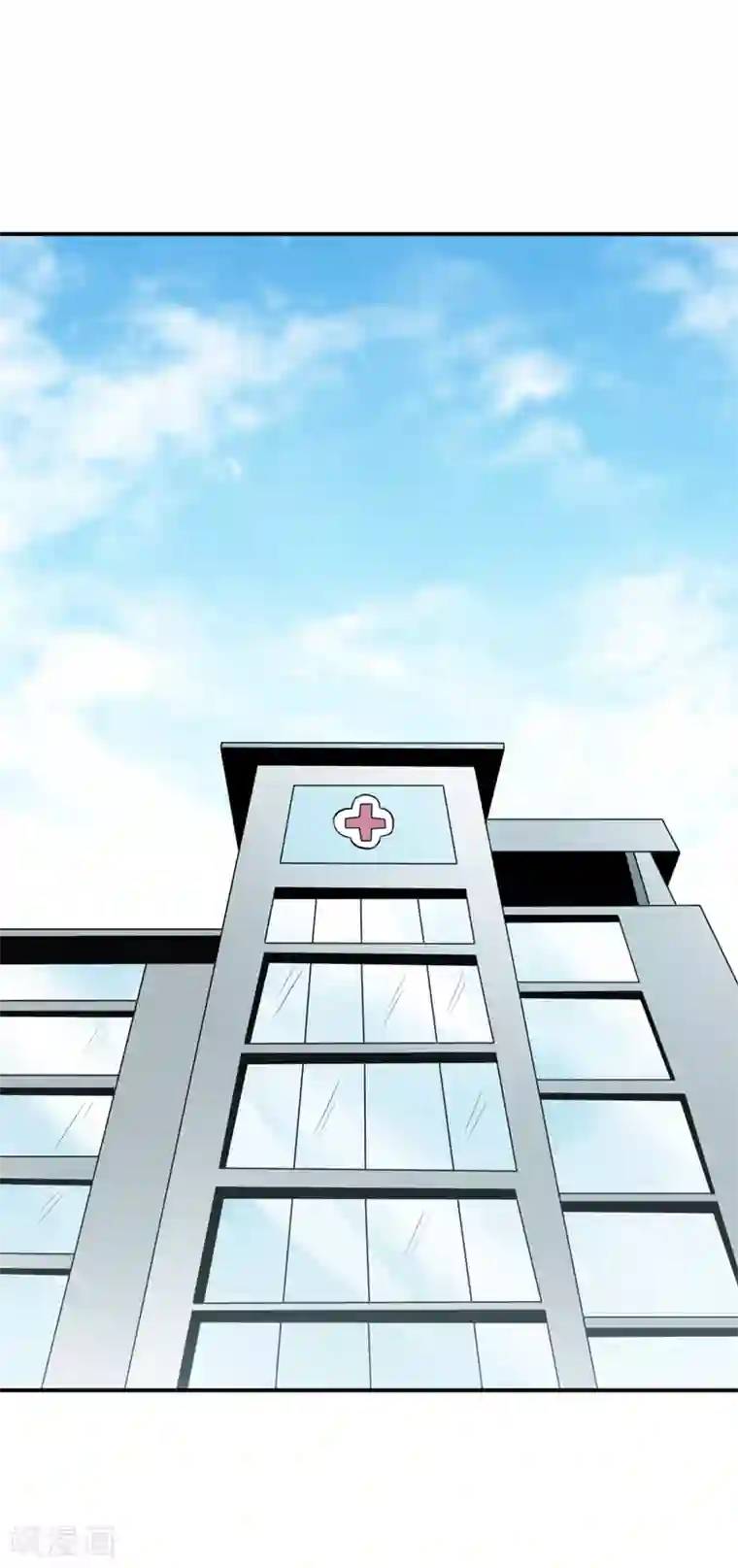 嗜血老公：错嫁新娘休想逃第105话 逍遥法外