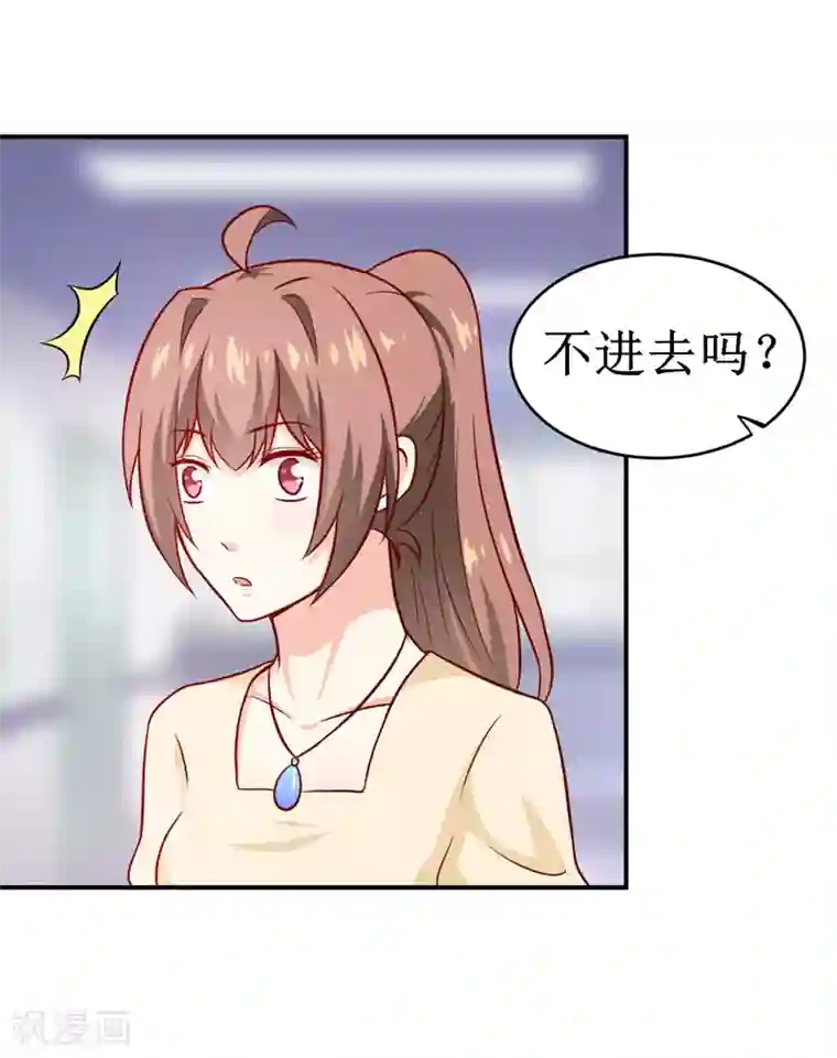 嗜血老公：错嫁新娘休想逃第105话 逍遥法外